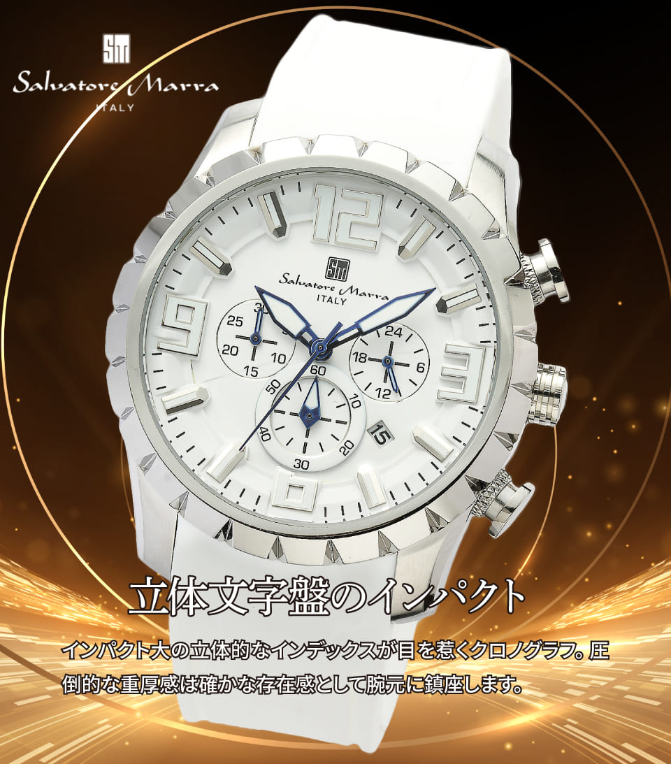 Salvatore Marra rv Y 4.5cm c4.5cm 1.2cm d109 15`20cm NmOt  rbOtFCX SM22111-SSWH/WH